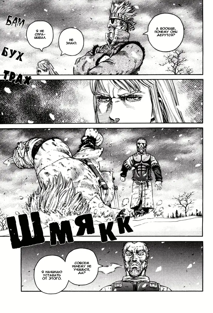 Страница 15