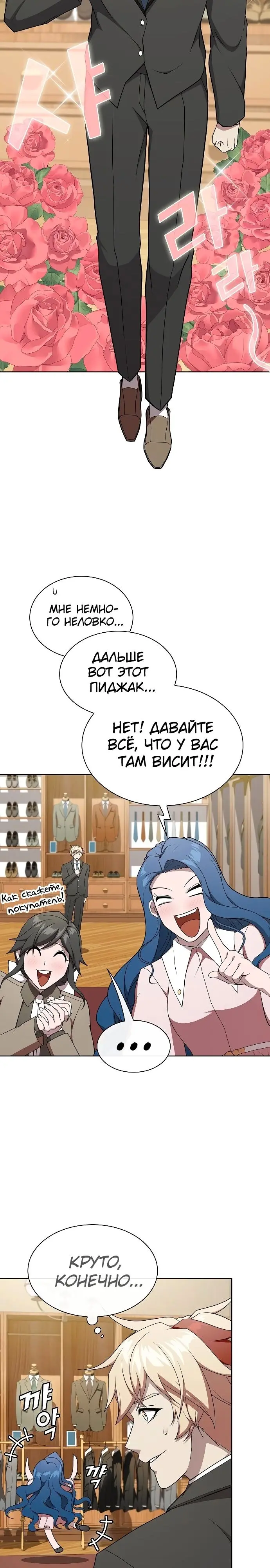 Страница 36