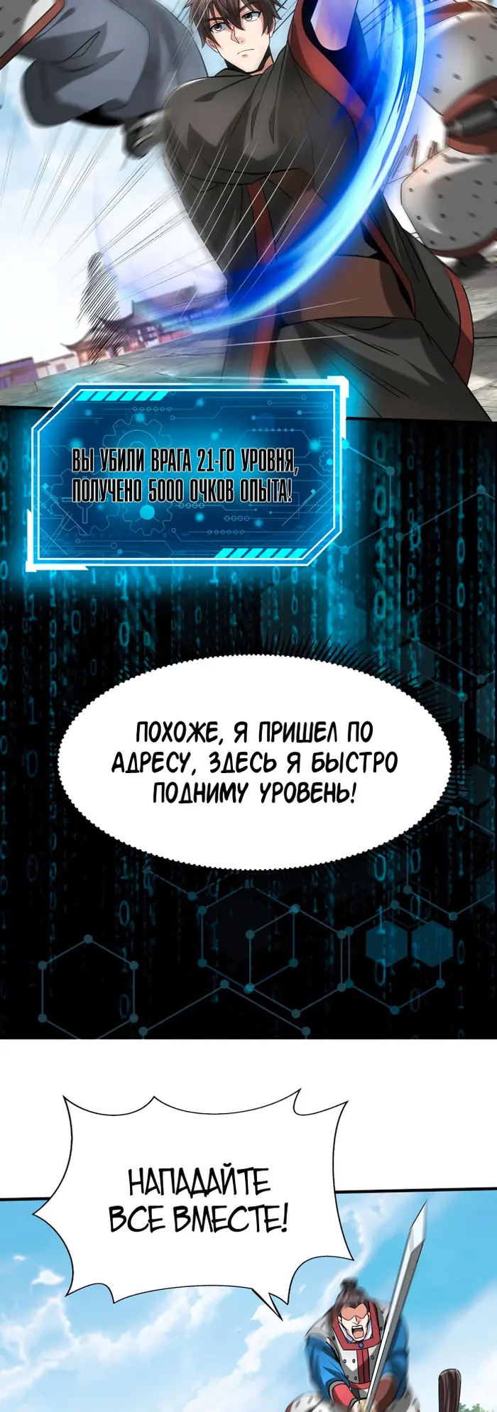 Страница 15