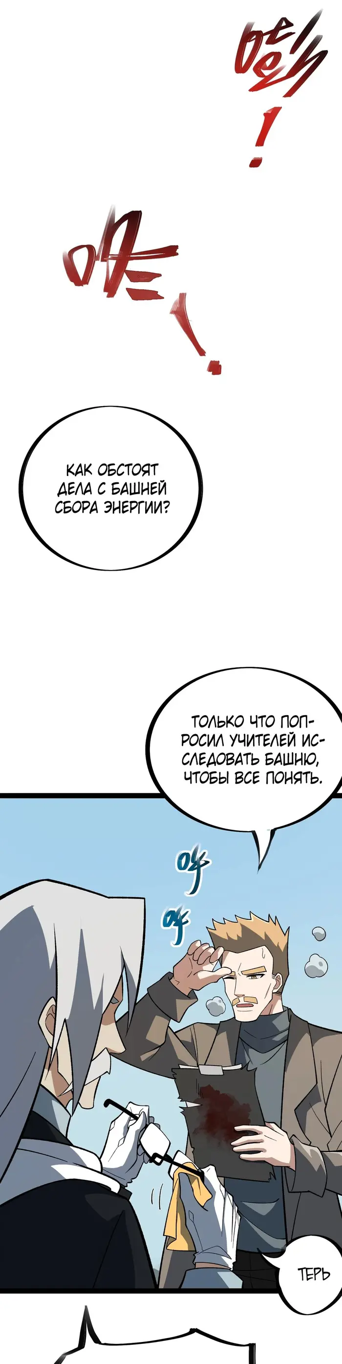 Страница 34