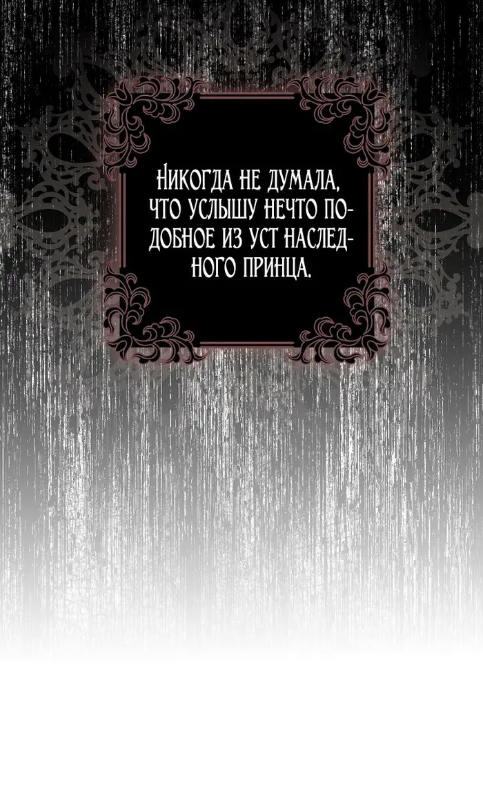 Страница 71