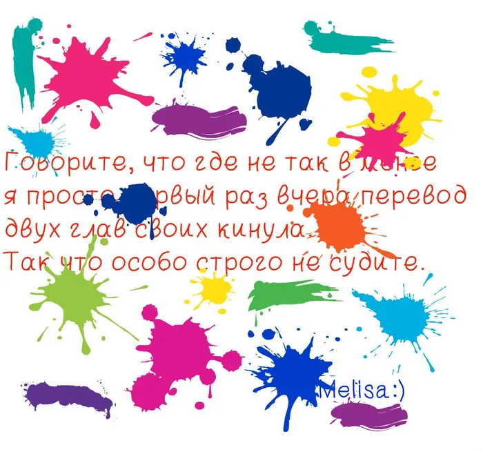 Страница 18