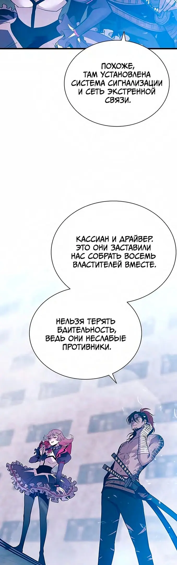 Страница 70
