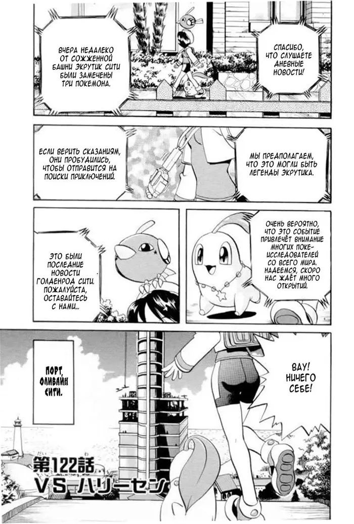 Страница 2