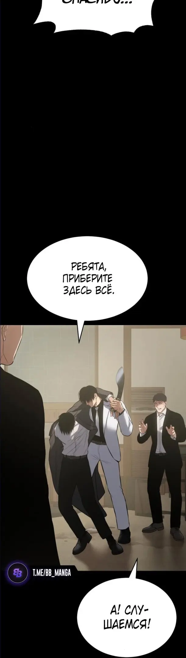 Страница 57