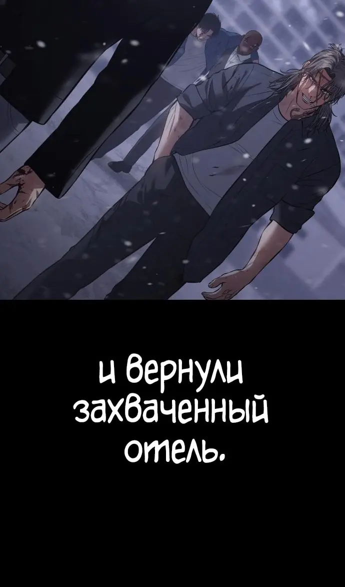 Страница 103