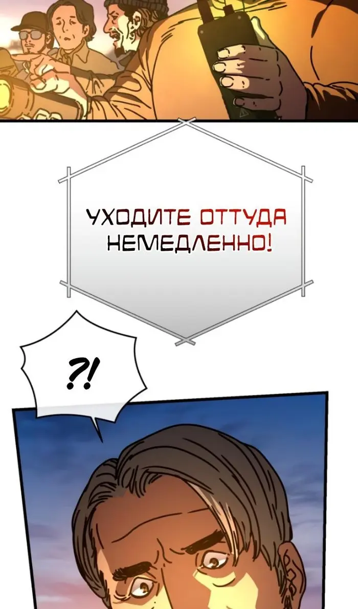 Страница 70