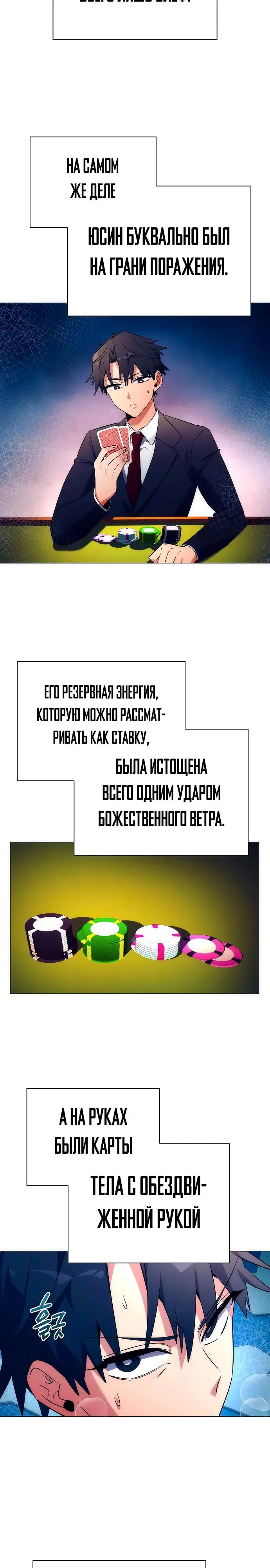 Страница 23