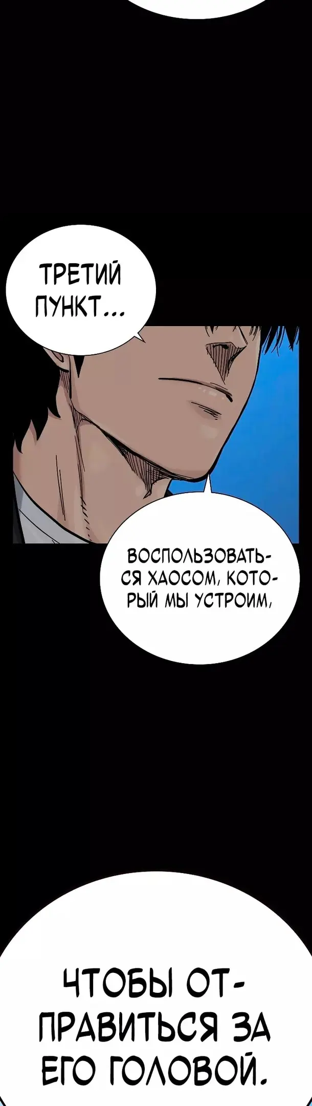 Страница 76