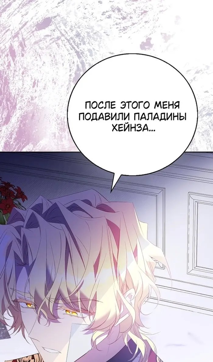 Страница 89