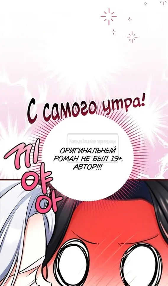 Страница 63