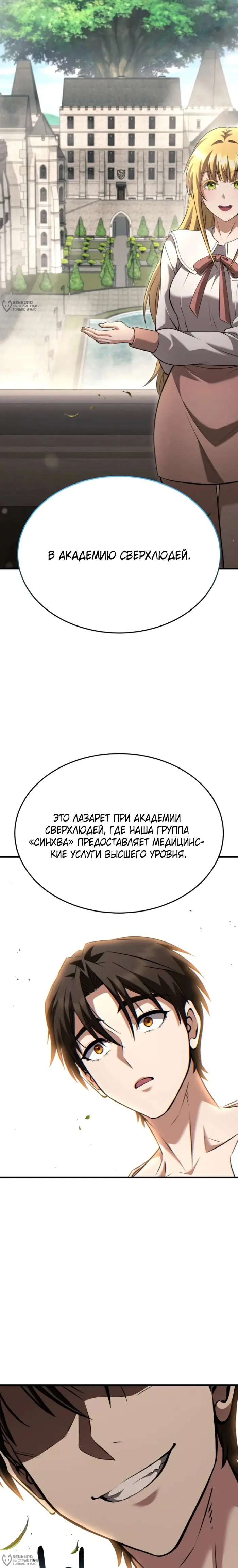 Страница 40
