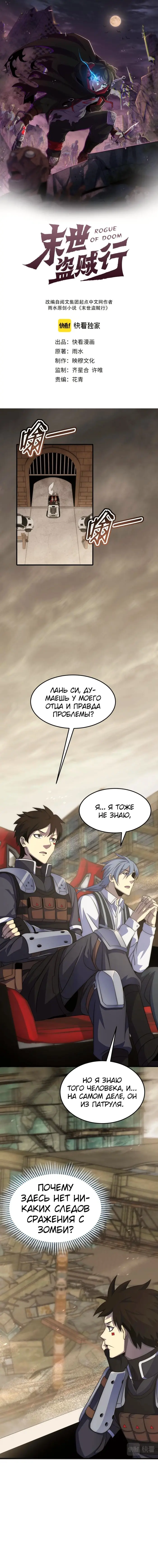 Страница 1