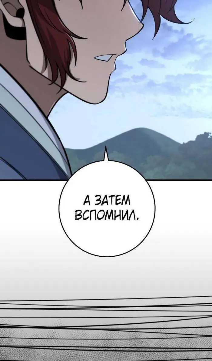 Страница 60