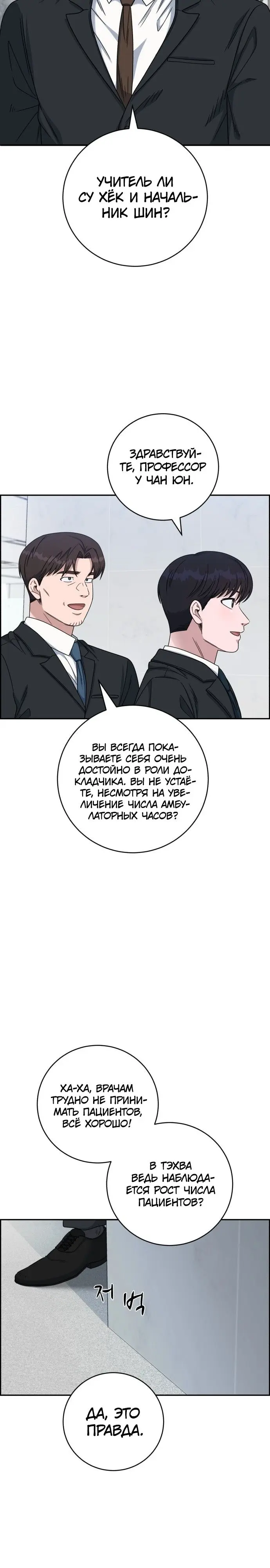 Страница 33
