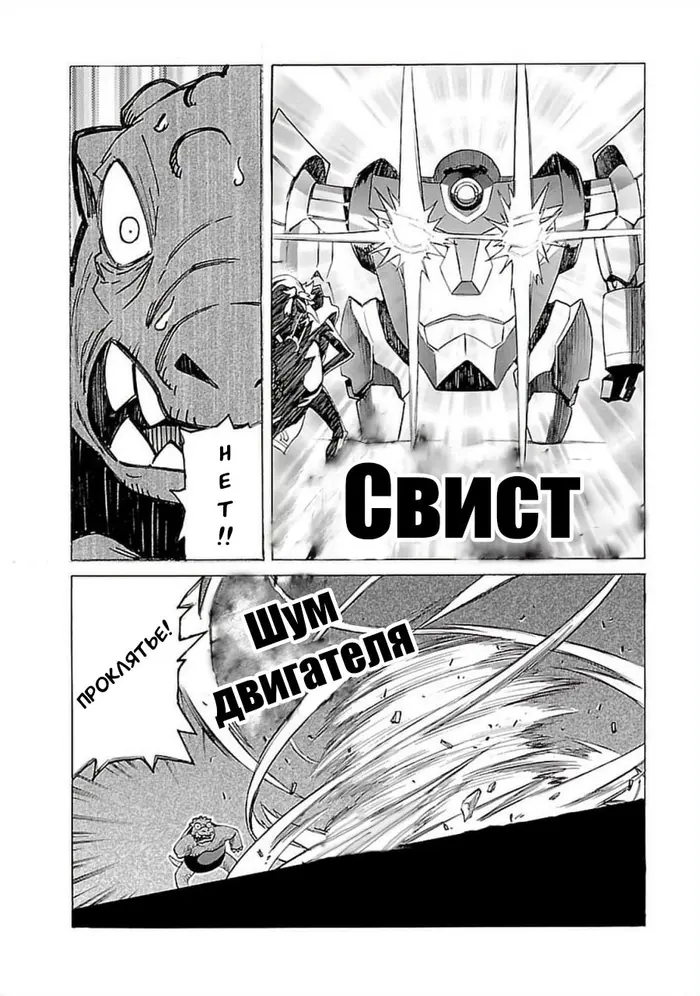 Страница 18