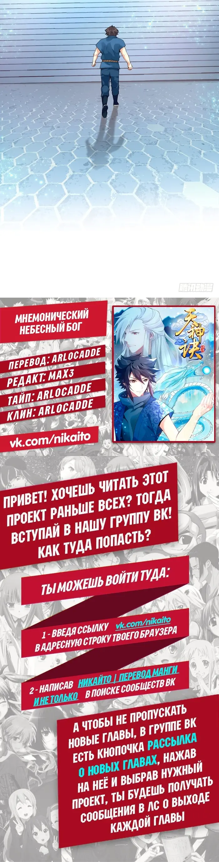 Страница 3