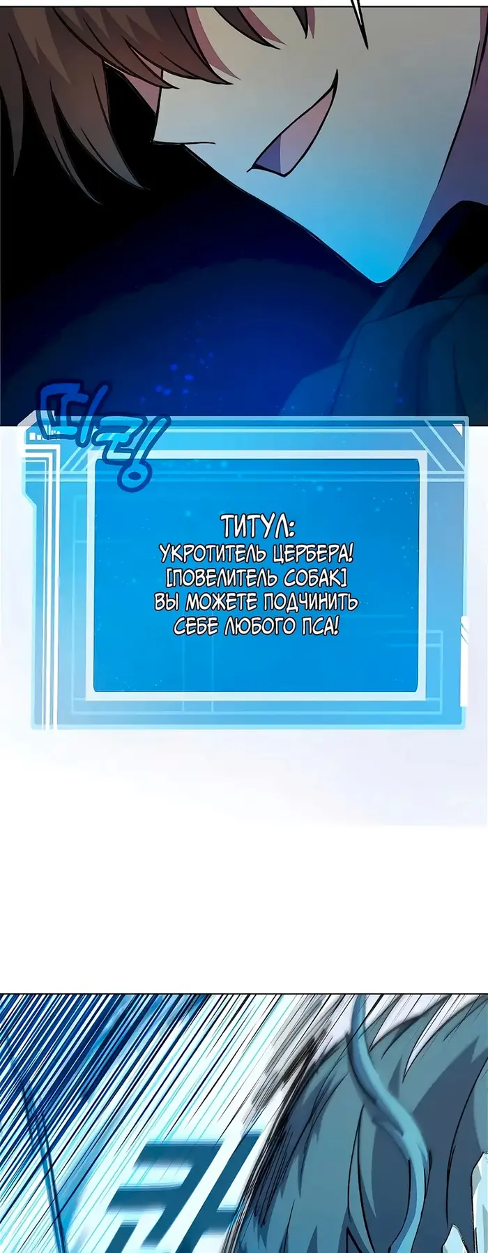 Страница 56