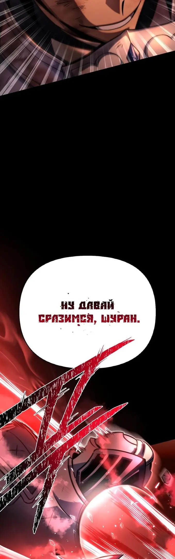 Страница 64