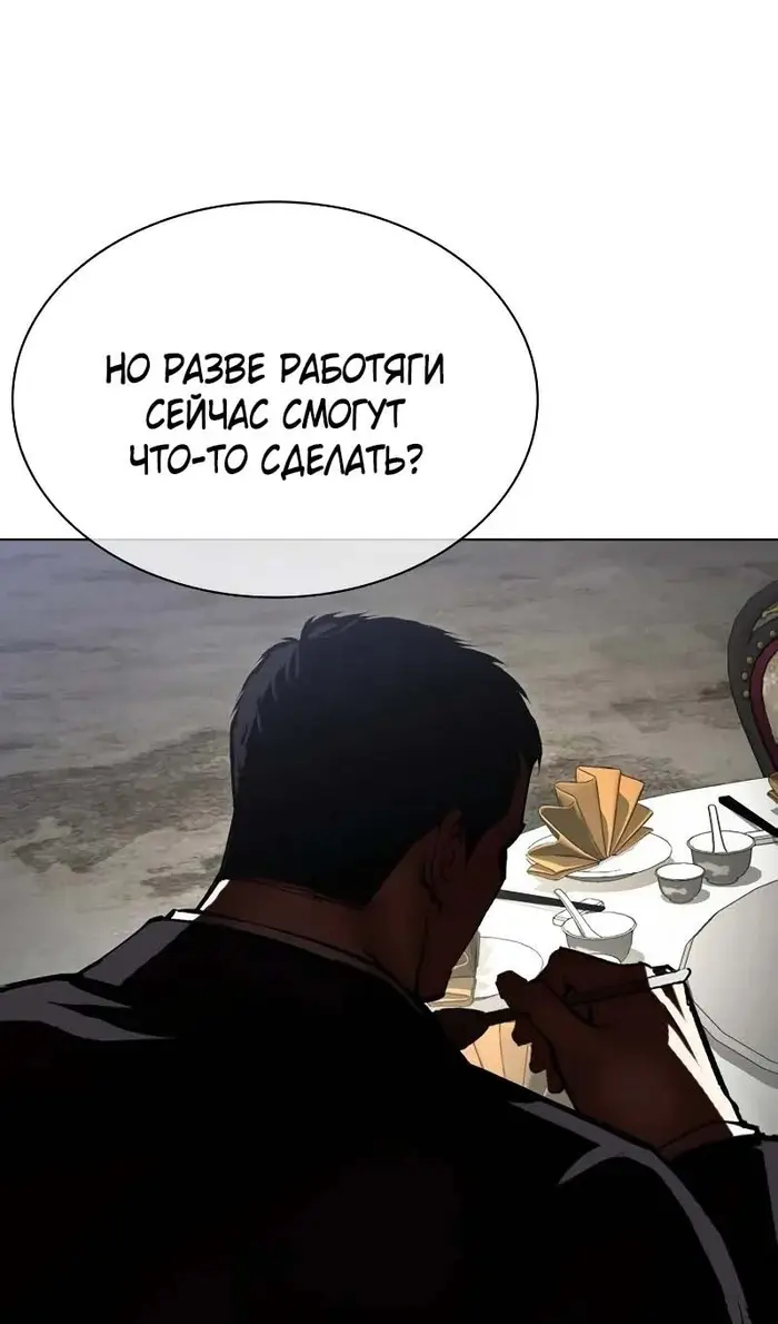 Страница 157