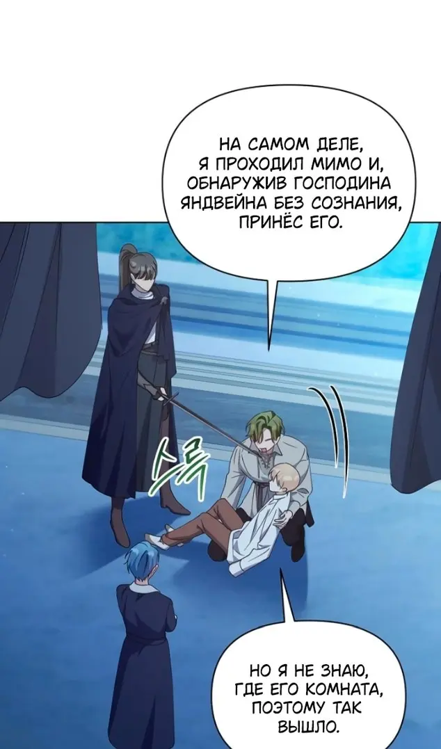 Страница 76