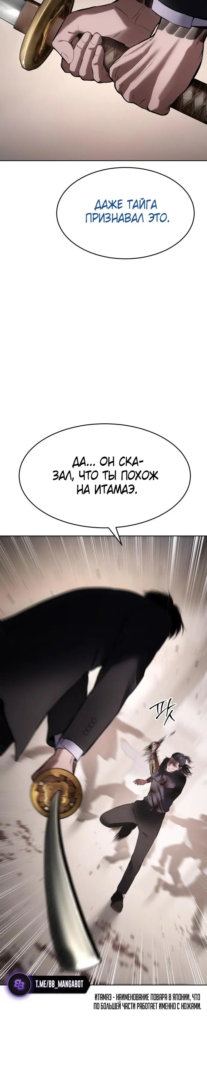 Страница 44