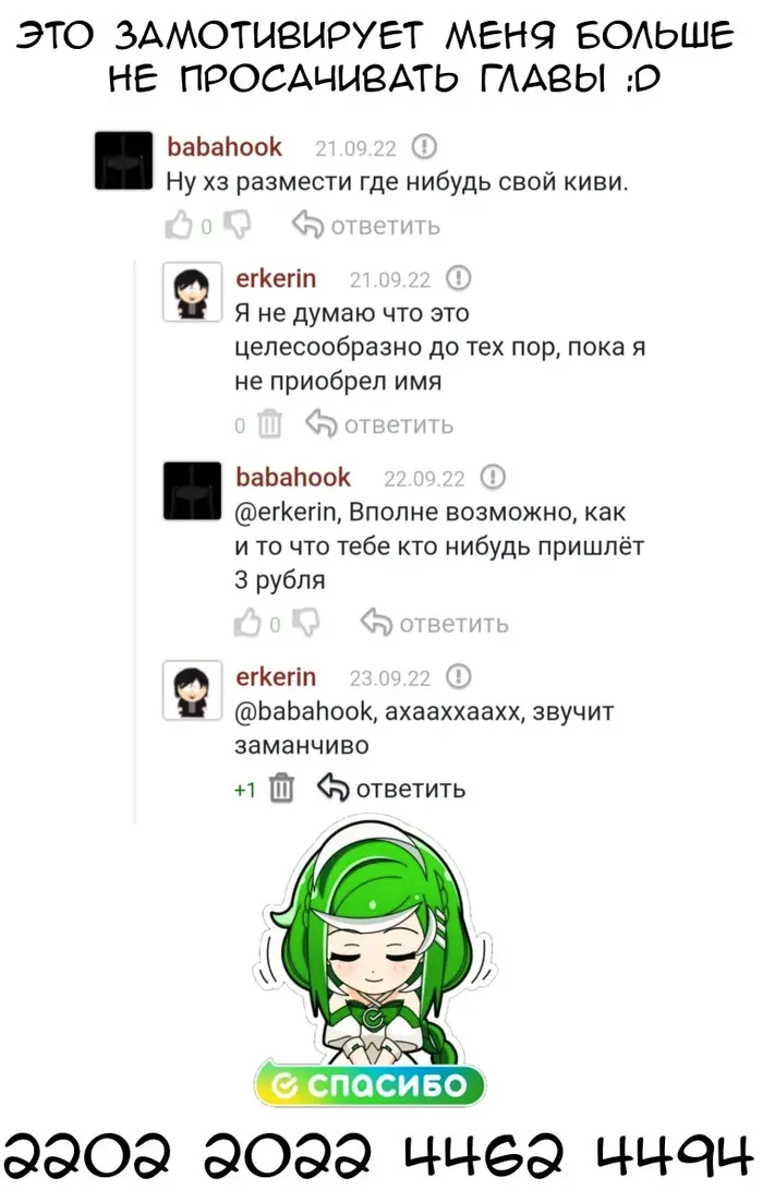 Страница 30