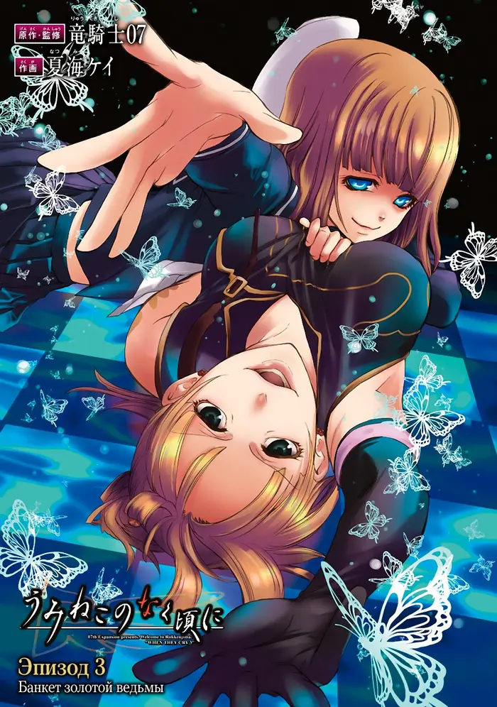 Страница 3