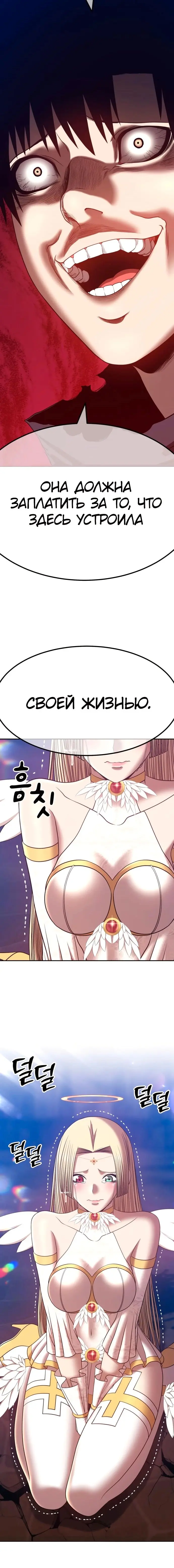 Страница 34