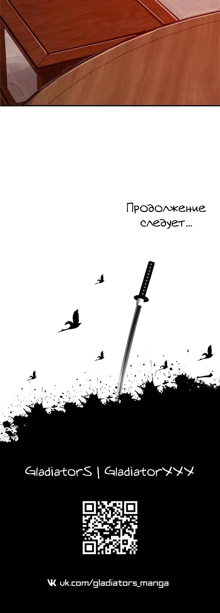 Страница 41