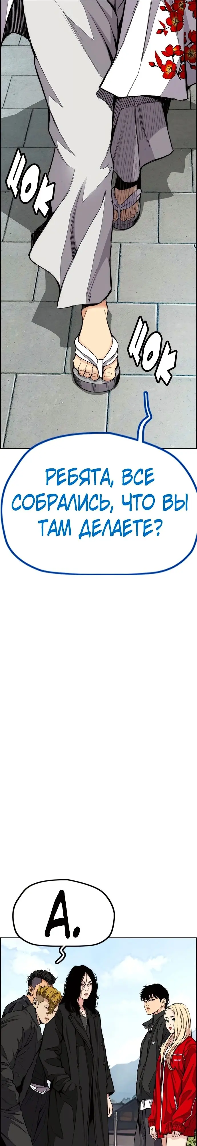Страница 51