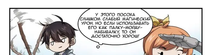 Страница 19