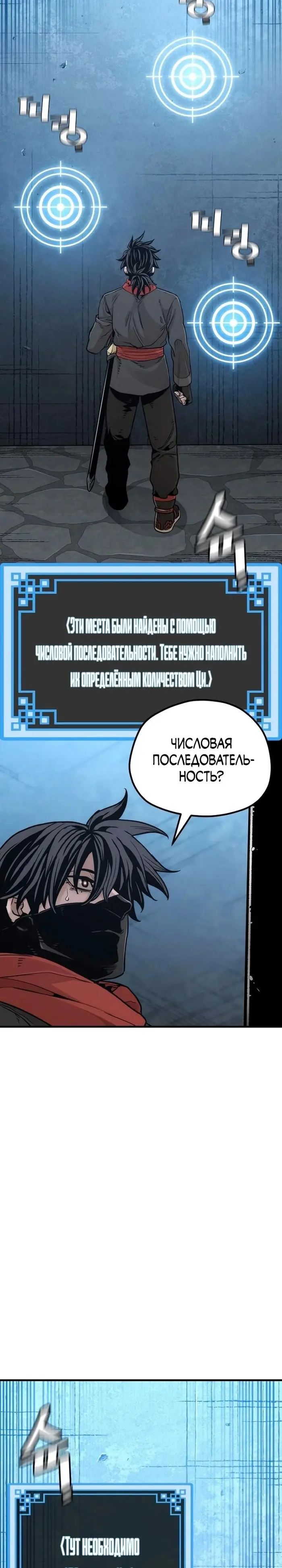 Страница 59