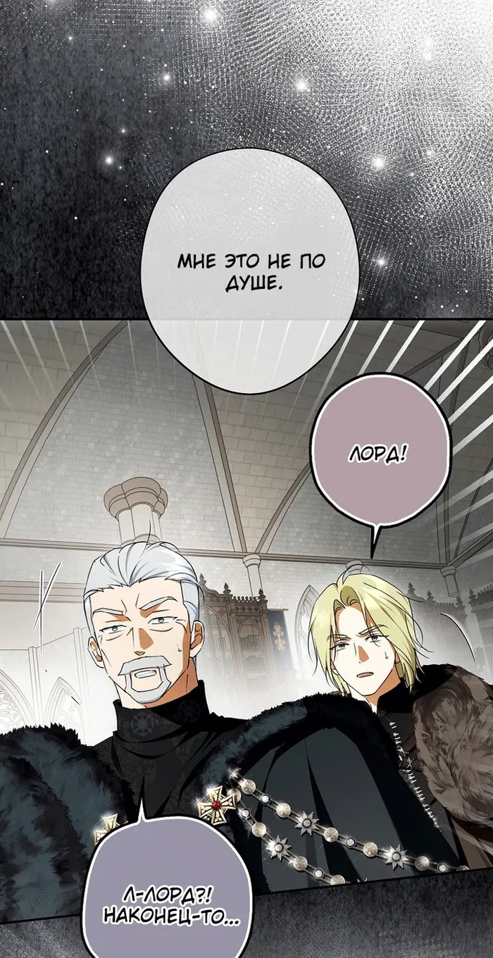 Страница 110
