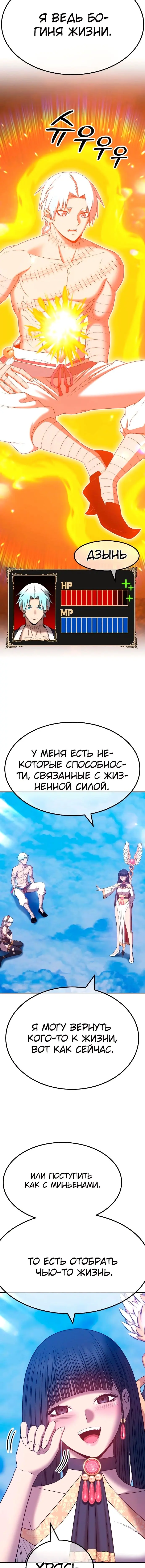 Страница 46