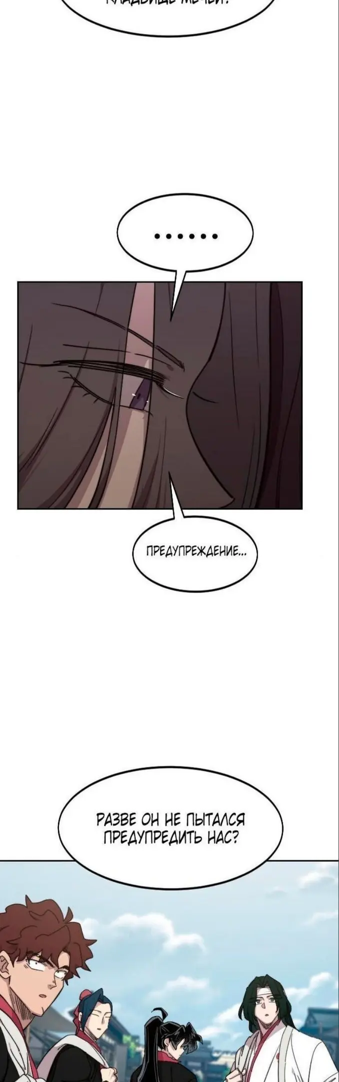 Страница 75