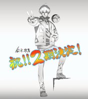 Otome Game Sekai wa Mob ni Kibishii Sekai desu 2nd Season