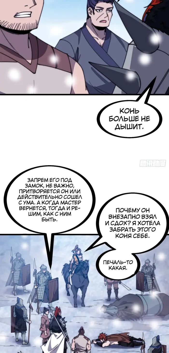 Страница 42