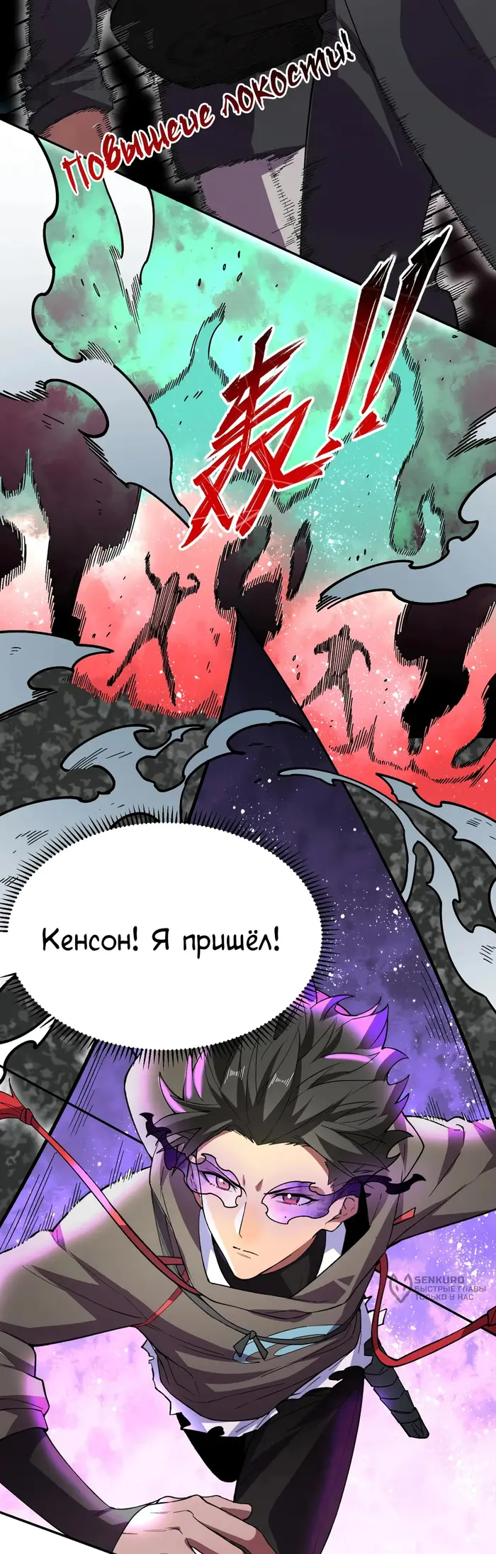 Страница 13