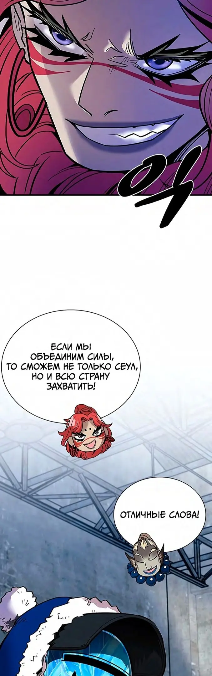 Страница 39