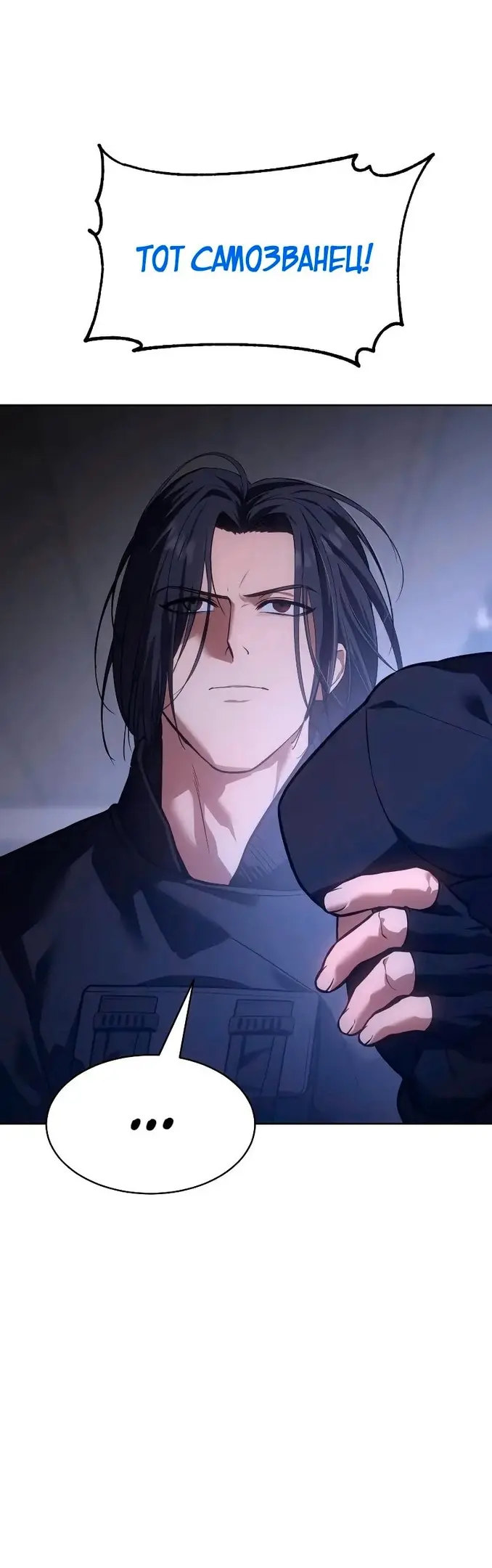 Страница 50