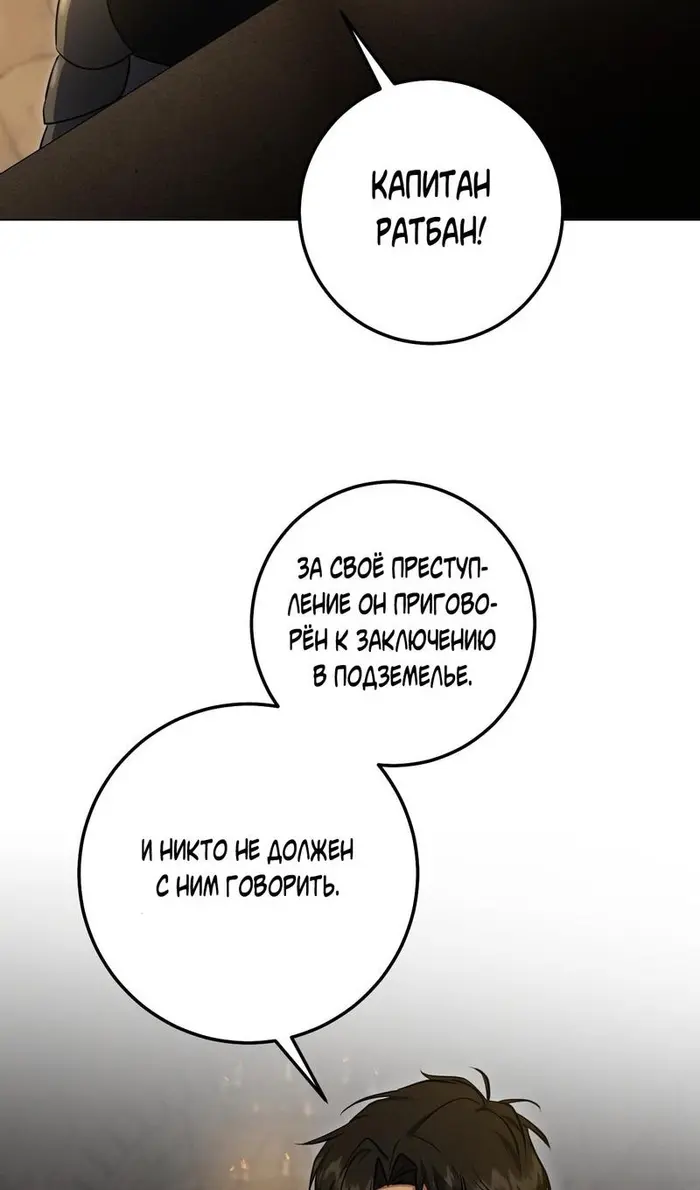 Страница 62