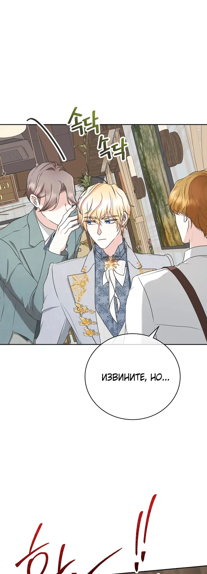 Страница 34