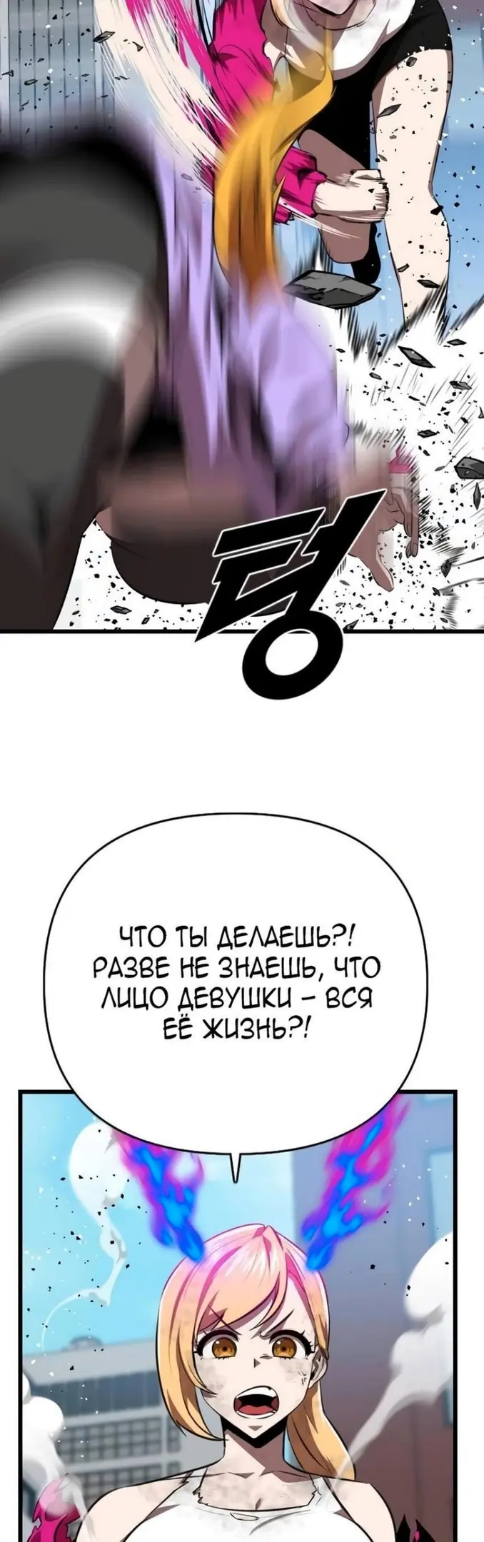 Страница 60