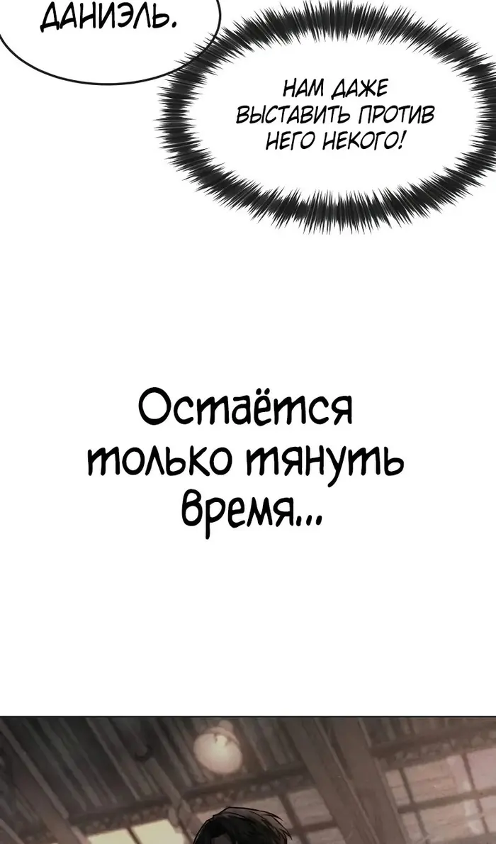 Страница 89