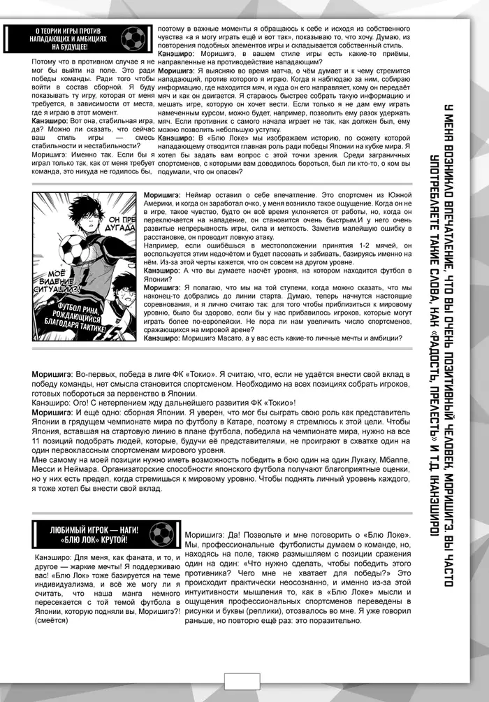 Страница 25