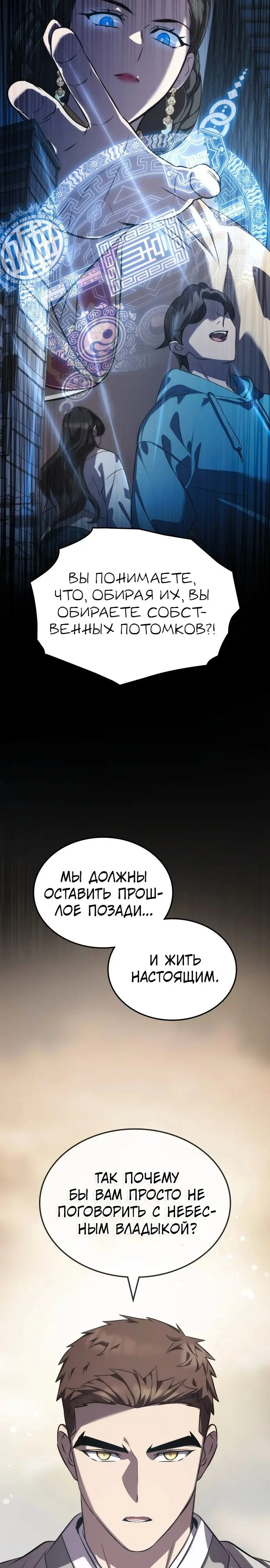 Страница 31