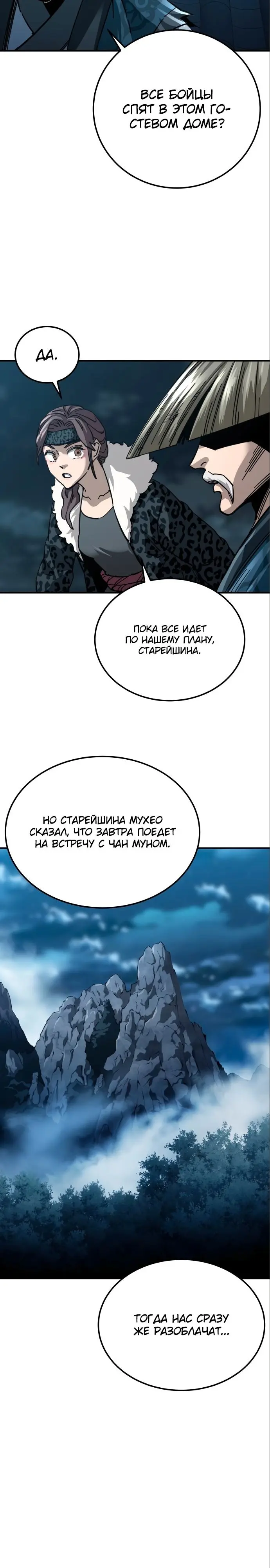 Страница 35