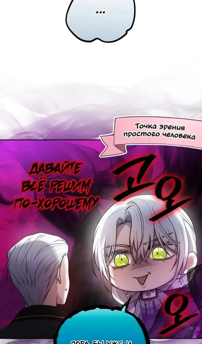 Страница 84