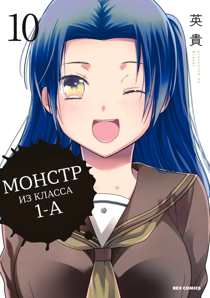 Страница 1